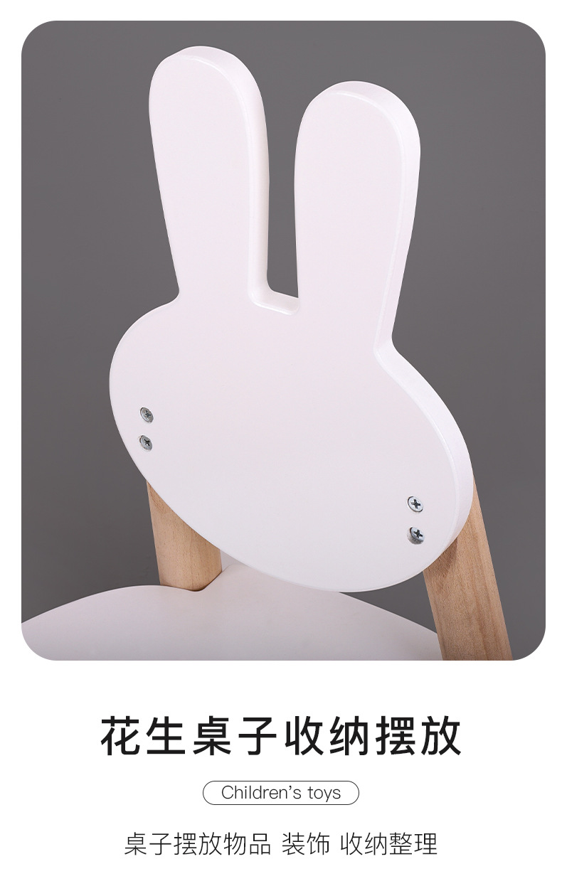 花生桌椅详情图_07.jpg