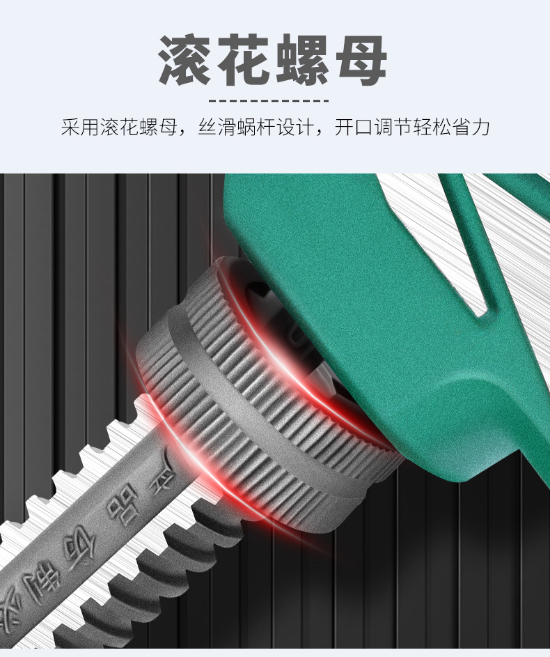 管钳_05.jpg