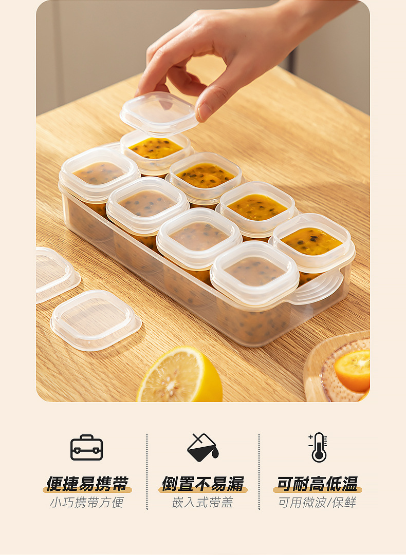 2492-2493百香果分装盒_05