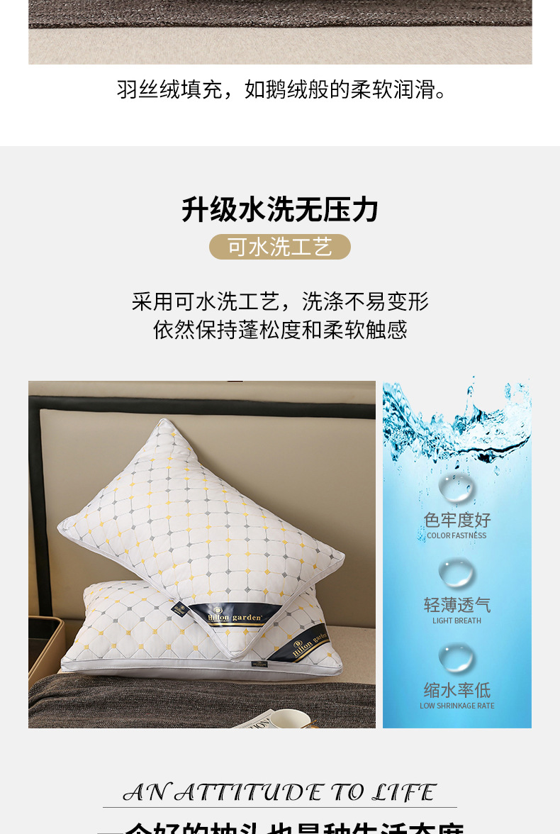希尔顿花园满天星立体枕_11.jpg