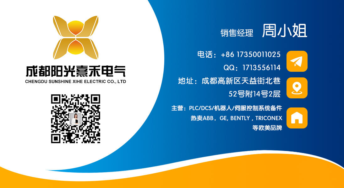 阿里诚信通名片