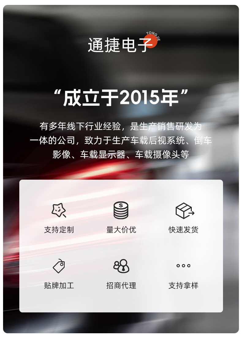 车载婴儿监视器详情_01