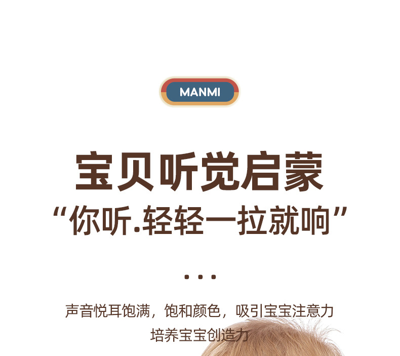 狐狸手风琴详情页_03.jpg