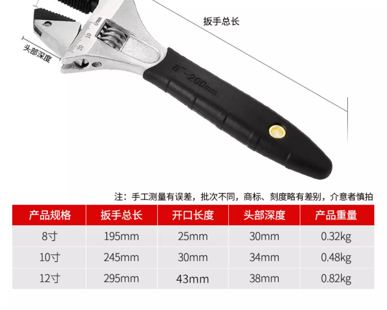 KC自锁活动扳手