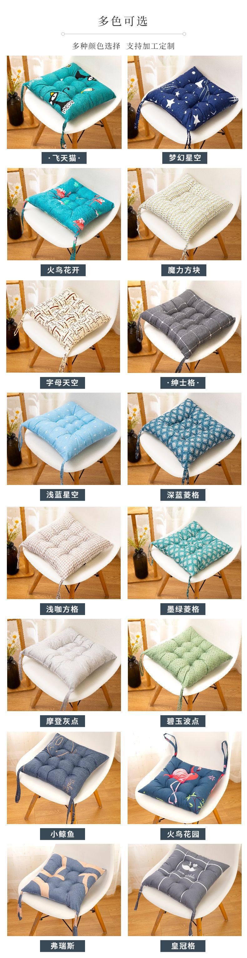 坐垫芦荟棉详情007