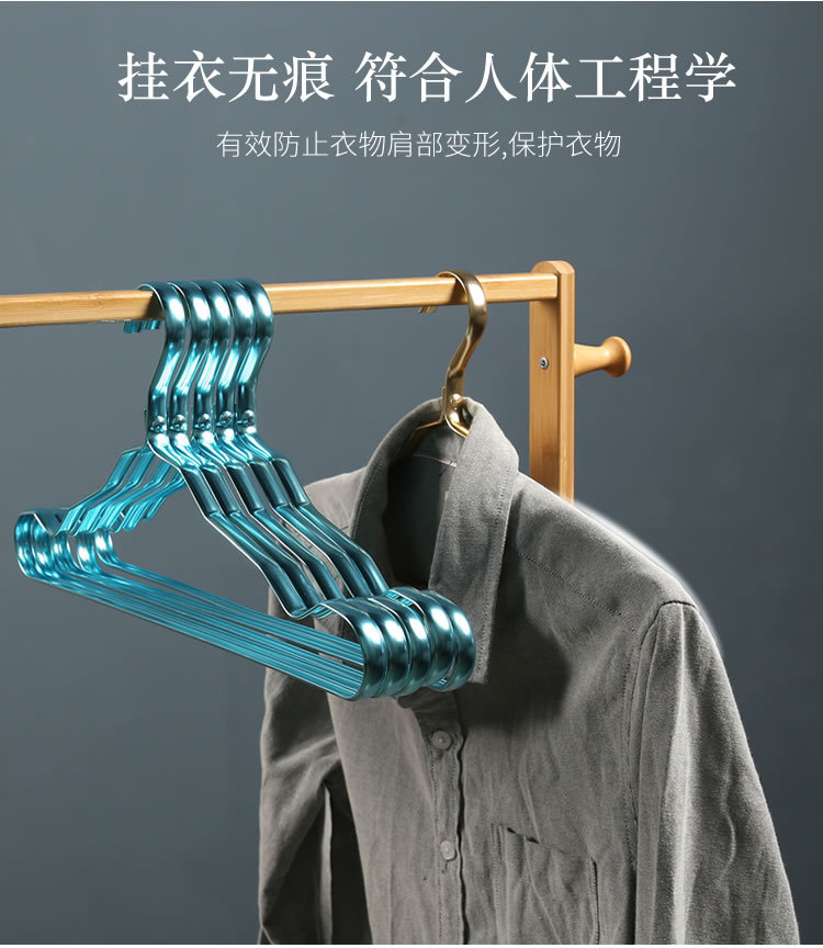 铝合金衣架_r4_c1