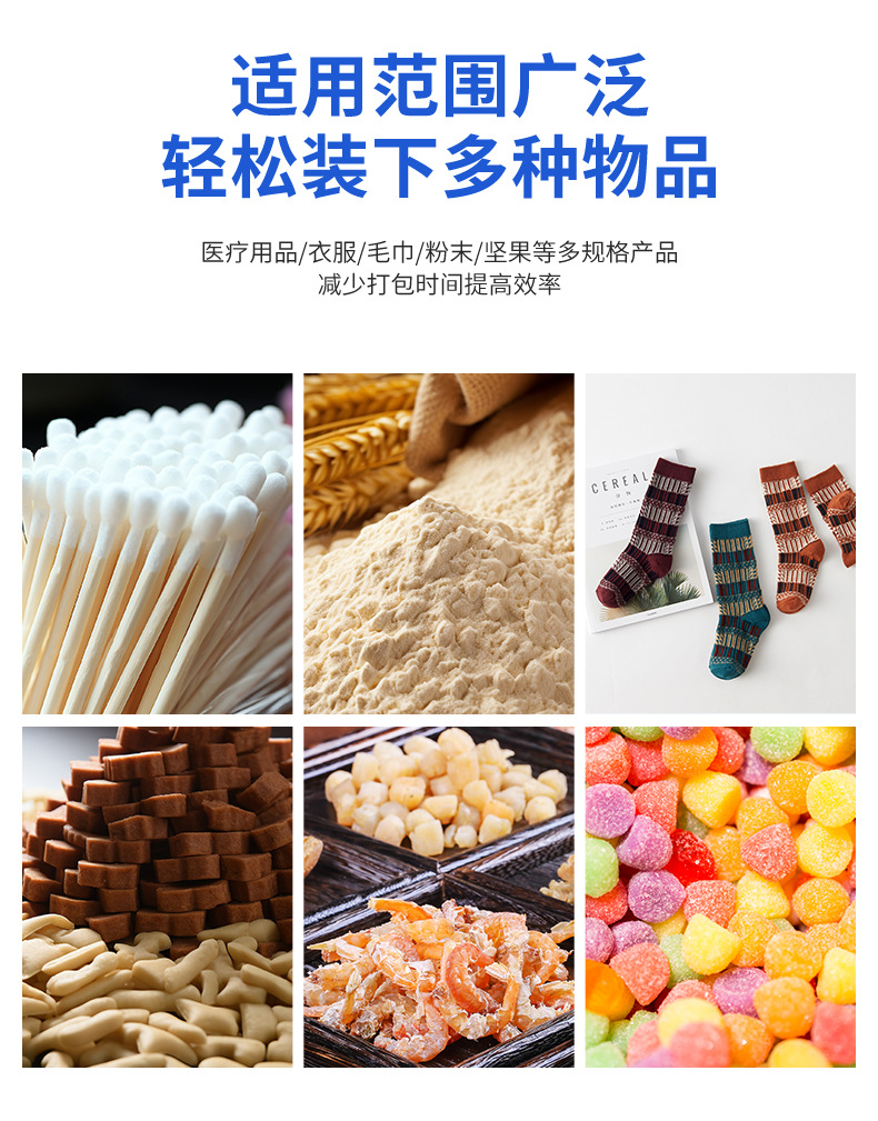 抽纸外包装袋