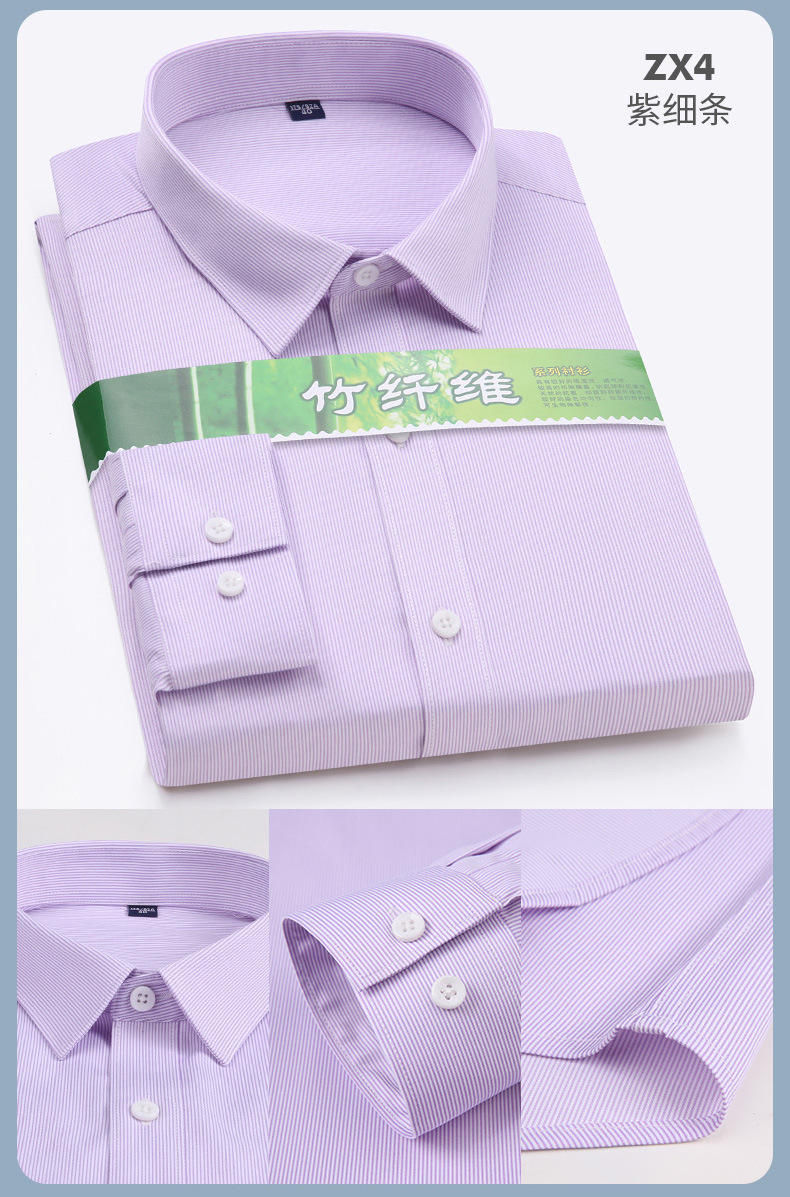 竹纤维2021
