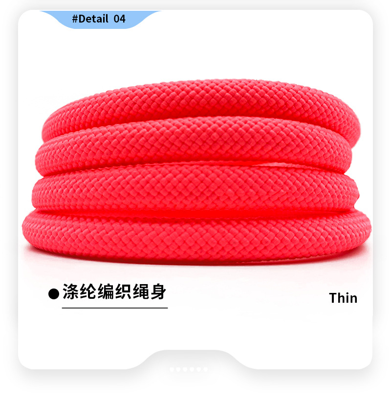 6MM长绳详情_08