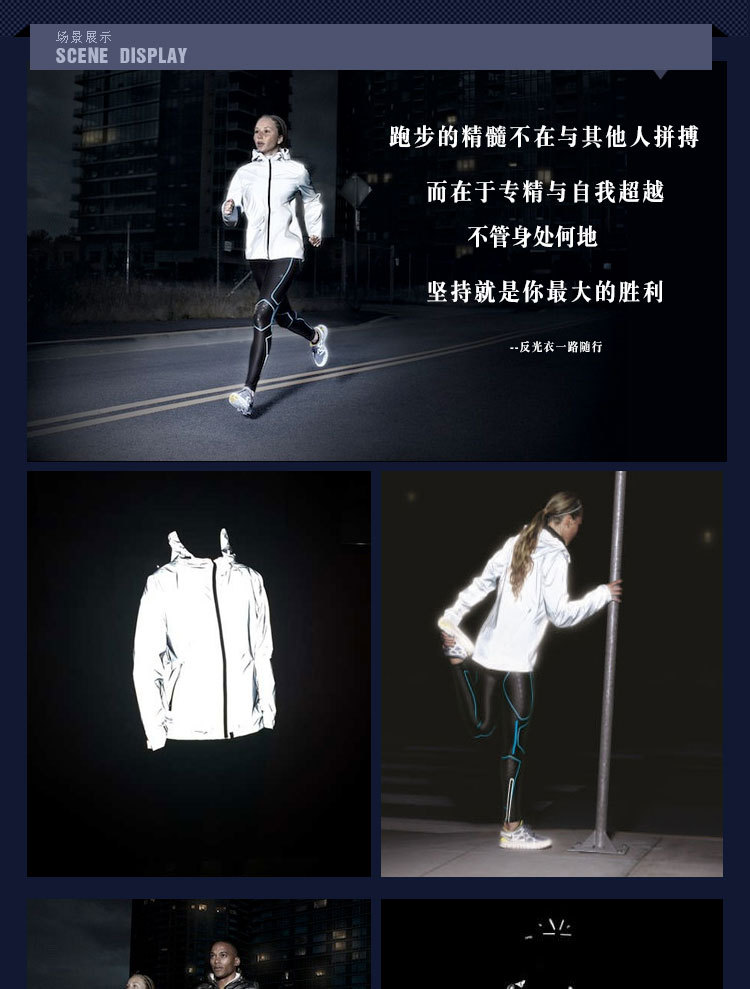 全反光衣_13.jpg