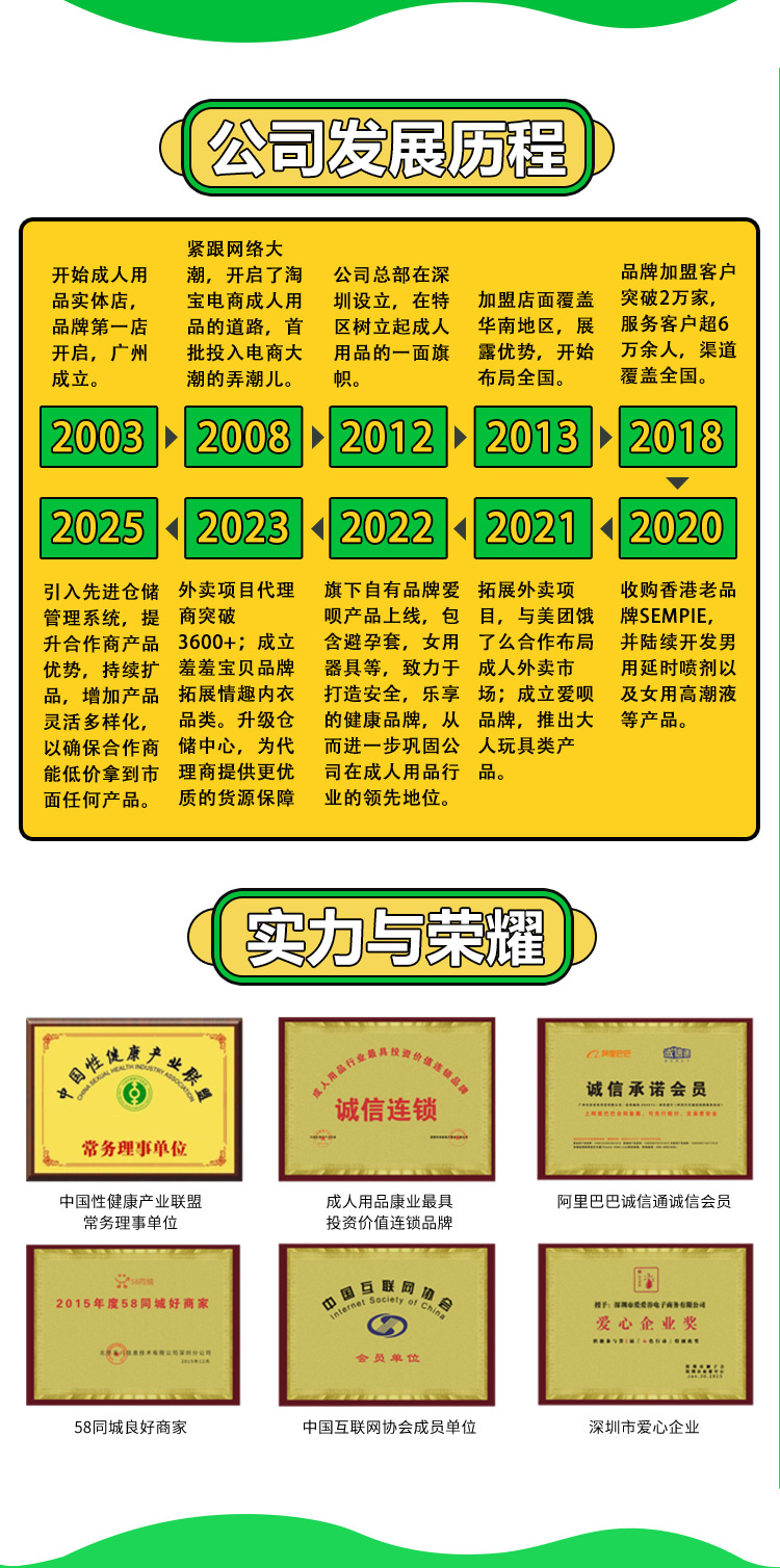 详情_10