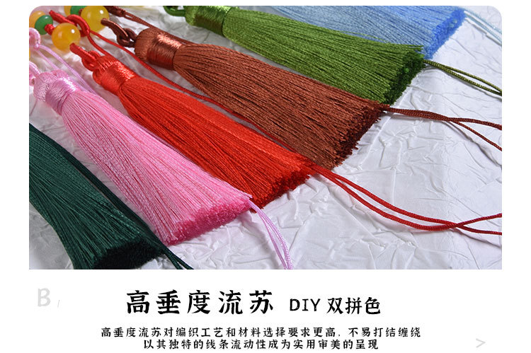 玛瑙车挂件_07.jpg