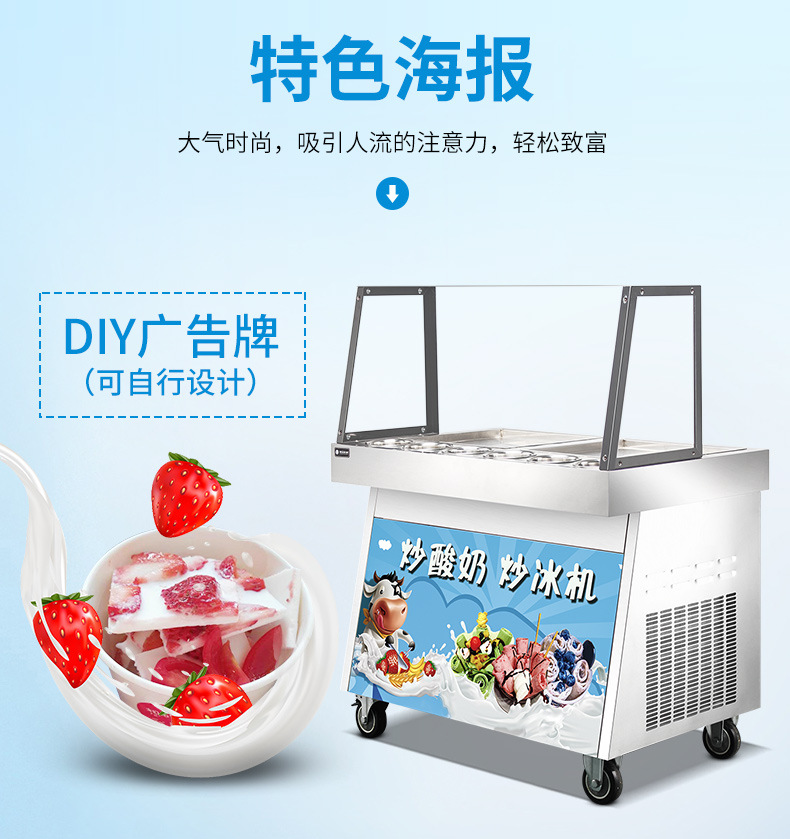 500FL-22炒冰机 (11).jpg