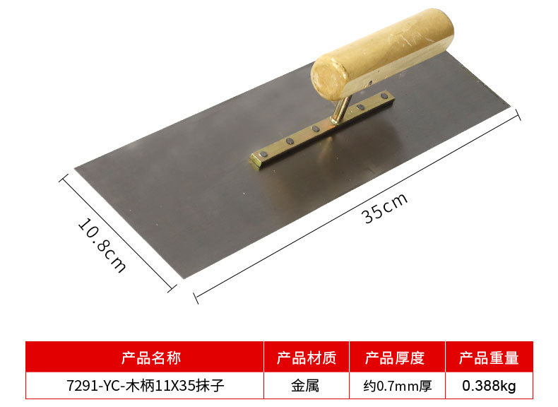 详情_10.jpg