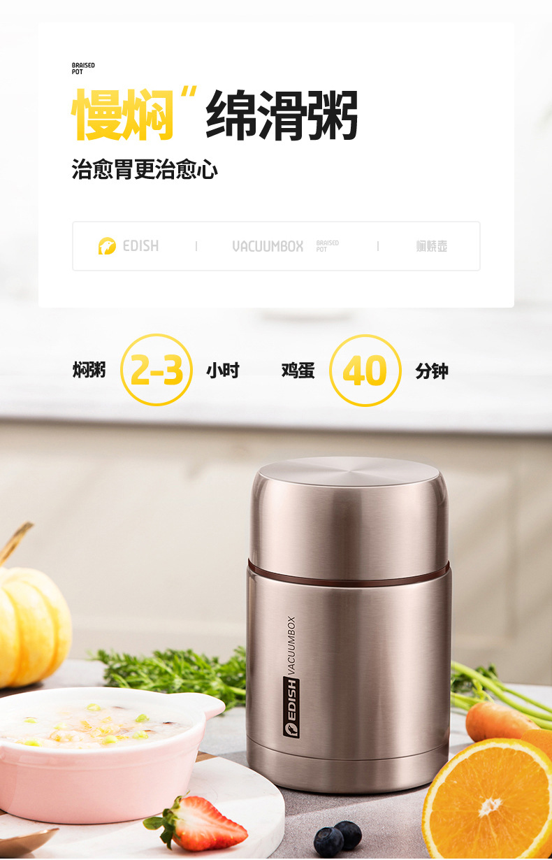焖烧罐详情_06.jpg