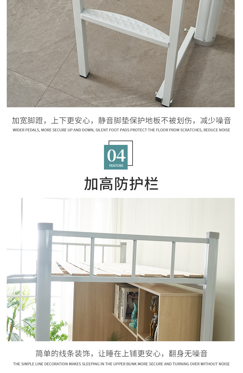详情页_005