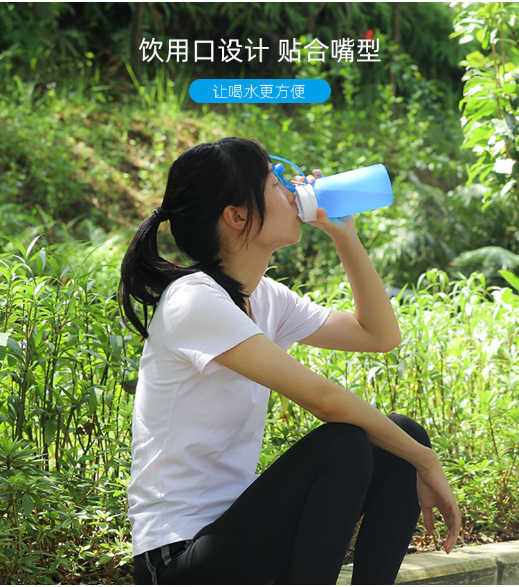 运动水壶