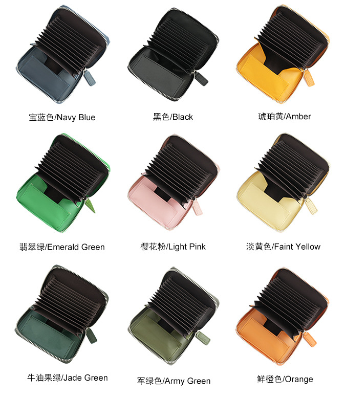 真皮风琴卡包 (5).jpg