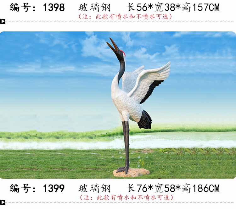 丹顶鹤_012.jpg