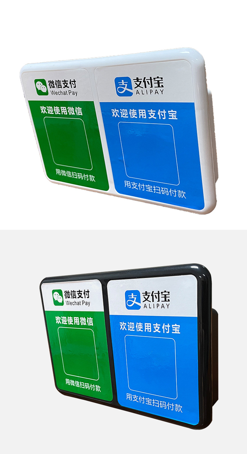 收款码播报器音响支付宝到账播报器微信收款码播报器厂家现货