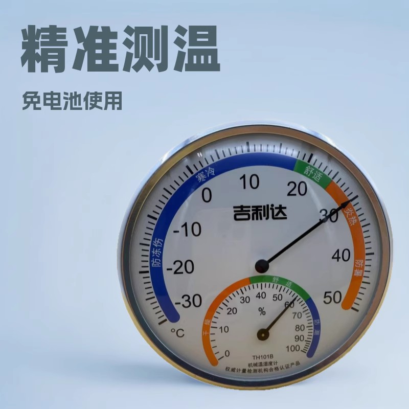 O1CN01txxpAA1aqY9Hlu595_!!4611