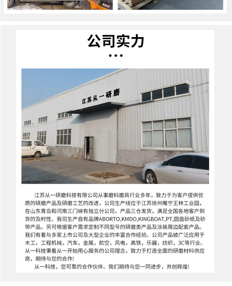 网页_10.jpg
