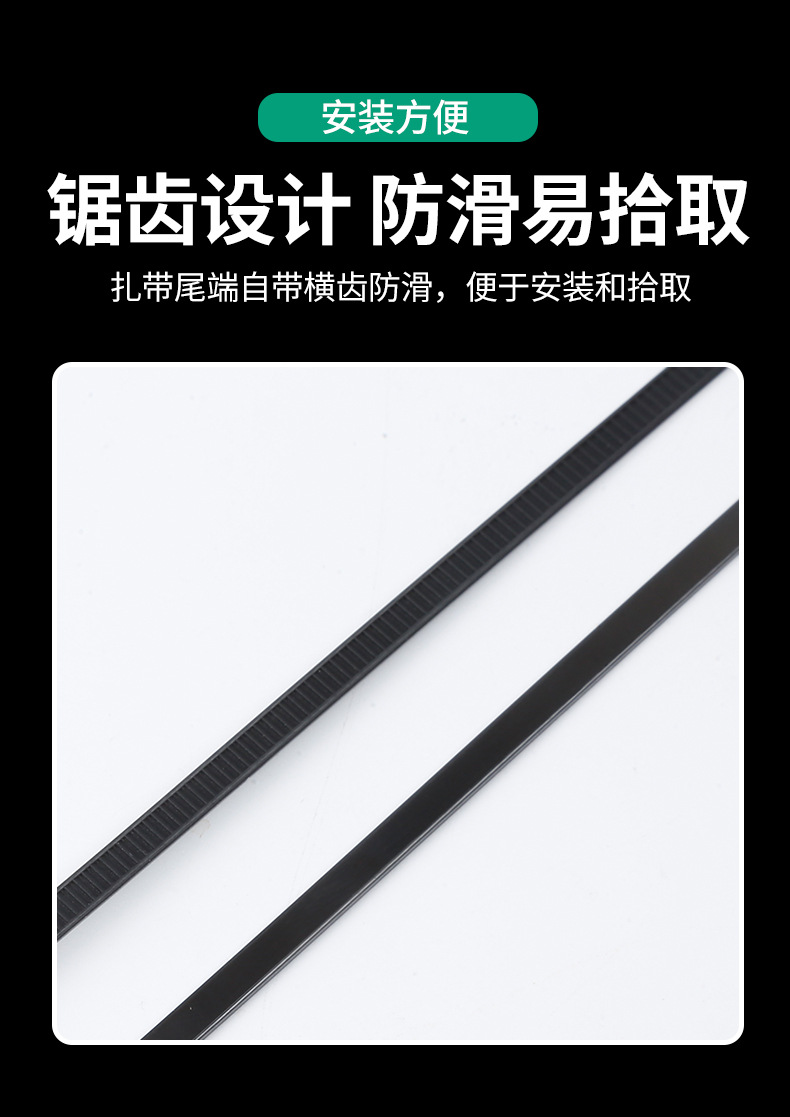 尼龙扎带详情_10
