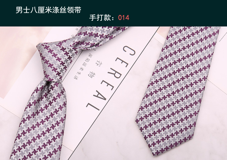 领带014
