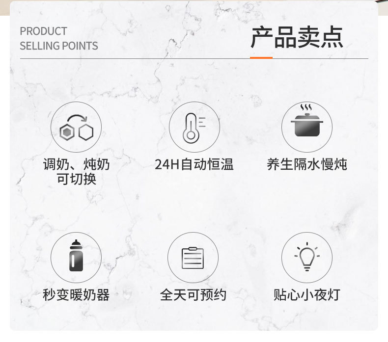 详情页_03