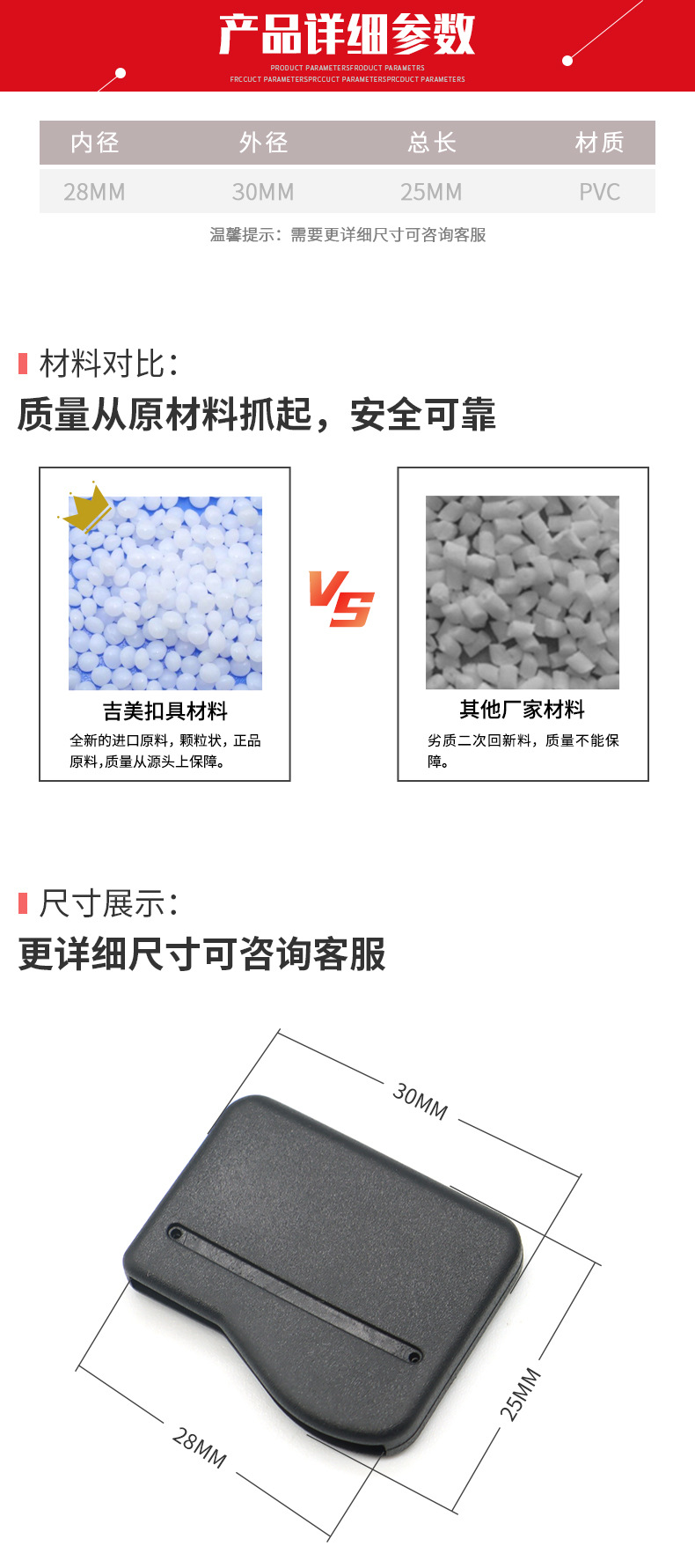 L032详情_09