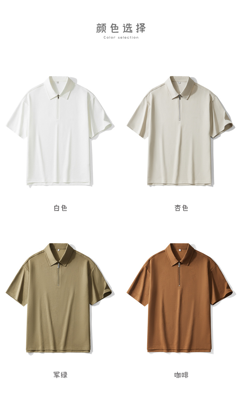 高级感轻奢半拉链短袖t恤 (16).jpg