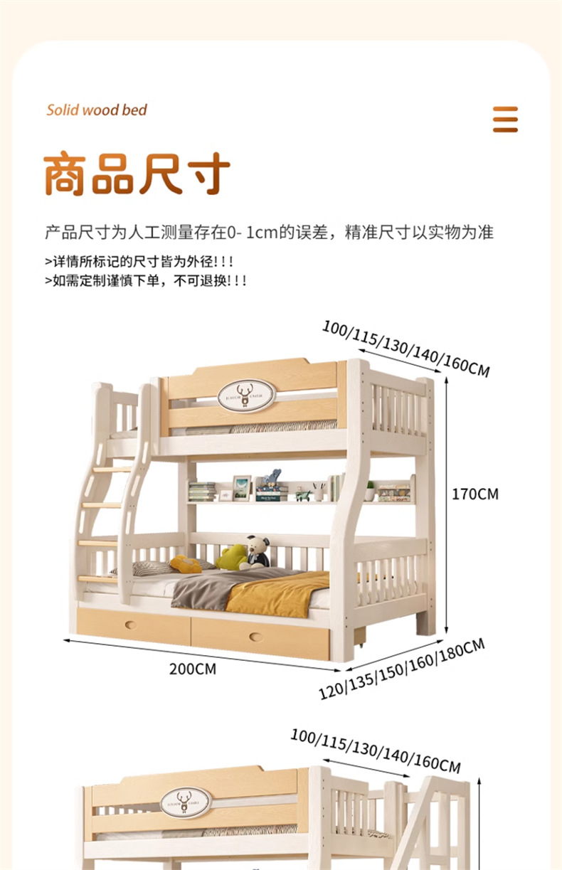 详情23.jpg