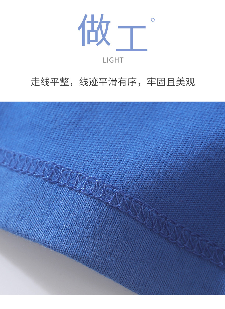 短袖T恤A版 (4).jpg