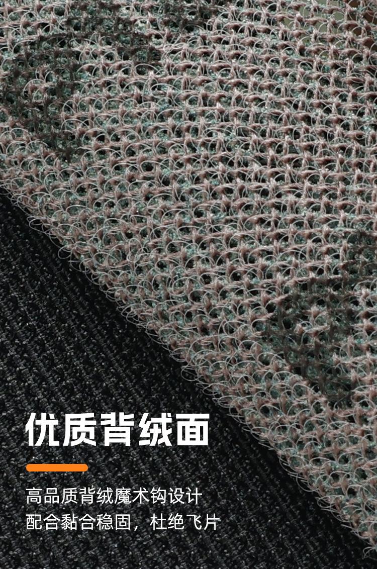 网格砂