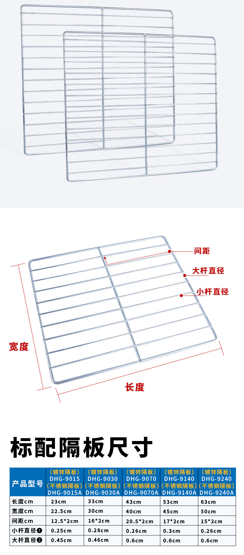 干燥箱详情2_04.jpg