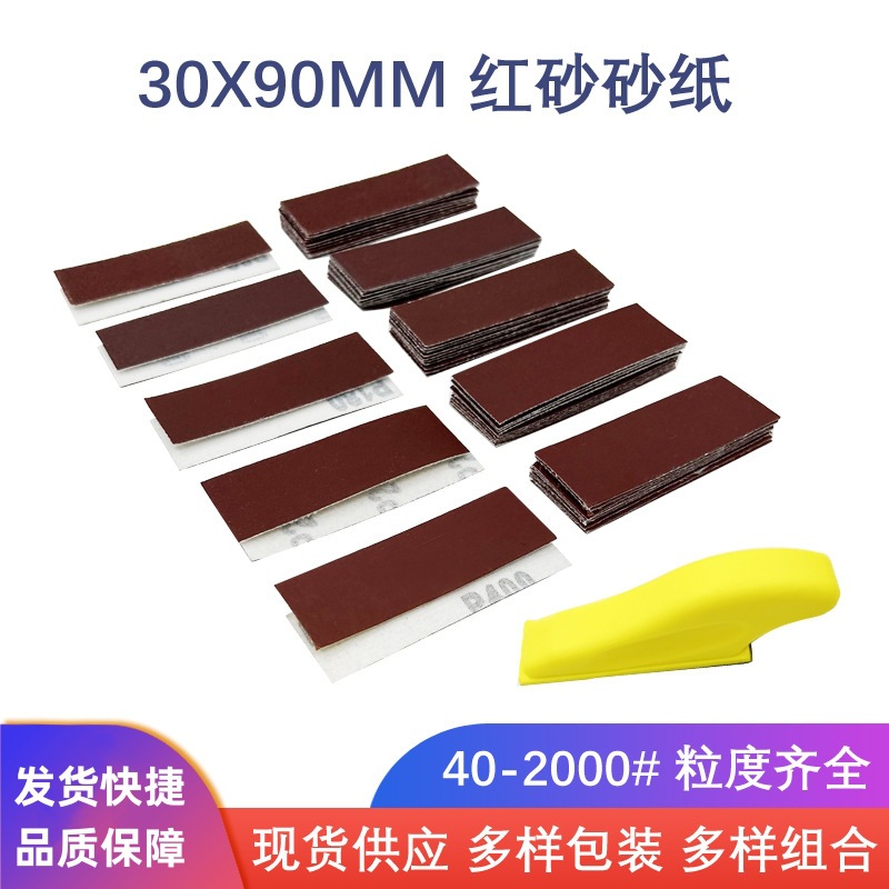 O1CN01lrGUC31s2lzpKDPVy_!!2621