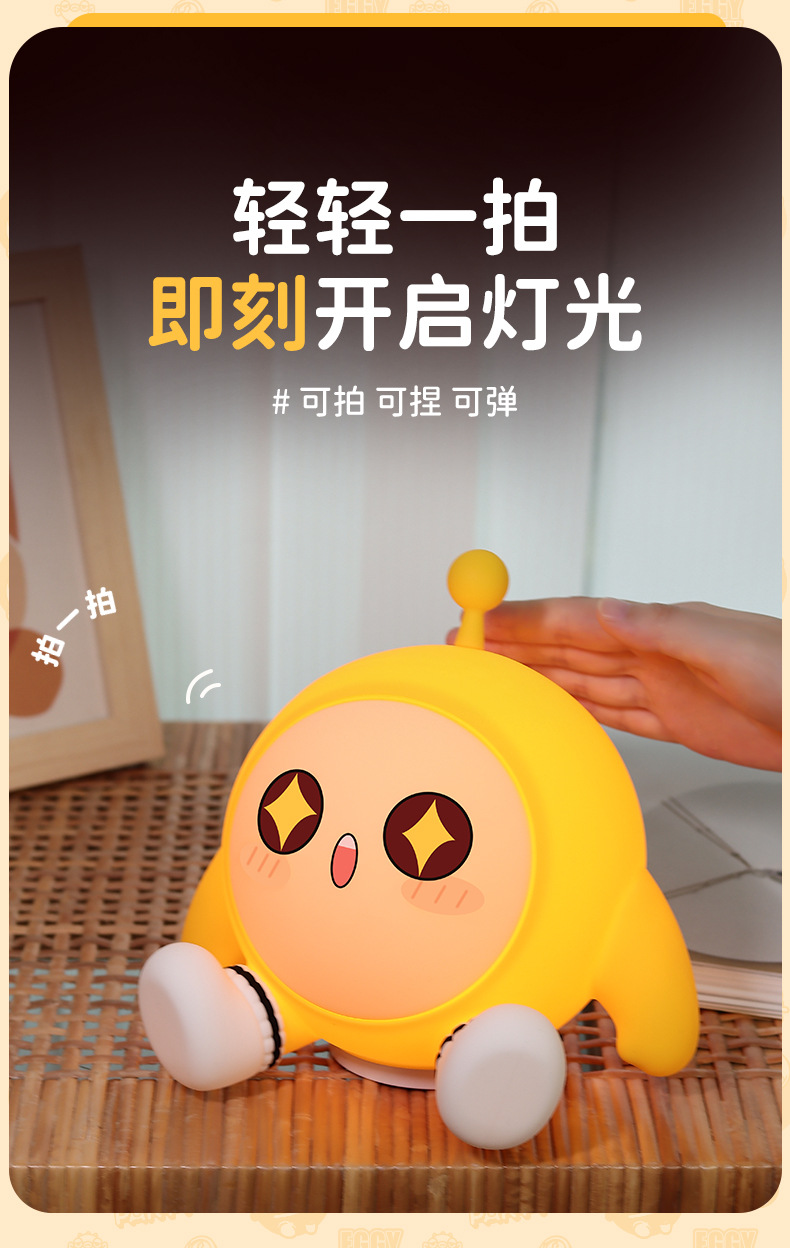 蛋仔硅胶灯详情3_03.jpg