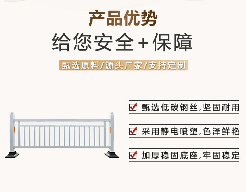 金亿防护_07