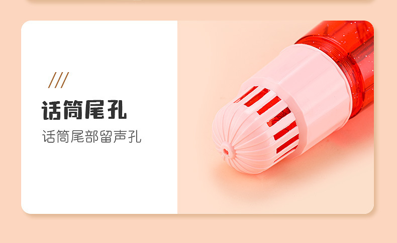 音乐话筒_13.jpg