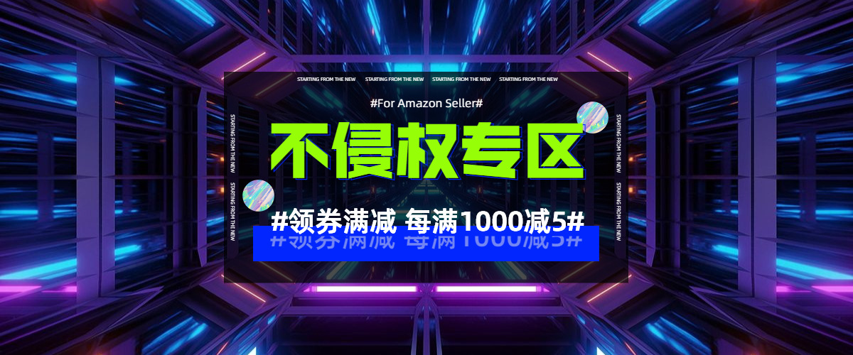 不侵权专区 500px