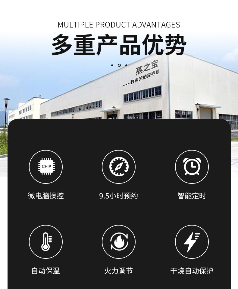 蒸屉