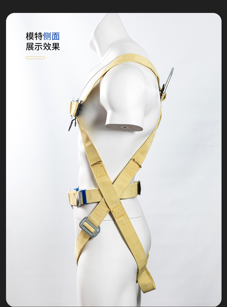 详情设计---全身安全带--ZYZ-HX016_18.jpg