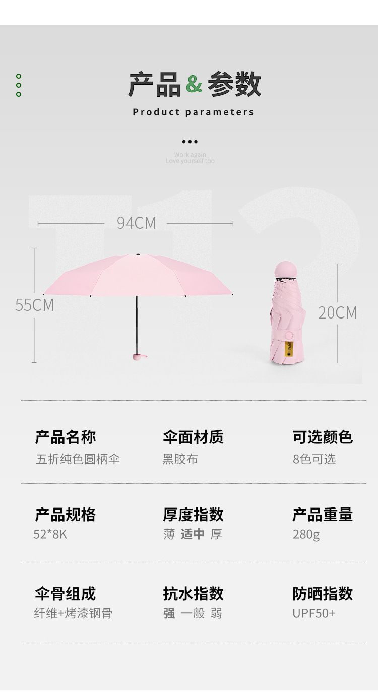 五折糖果伞_08.jpg