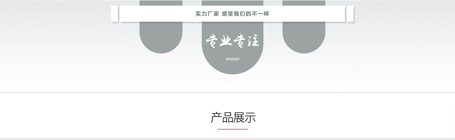 首页_06