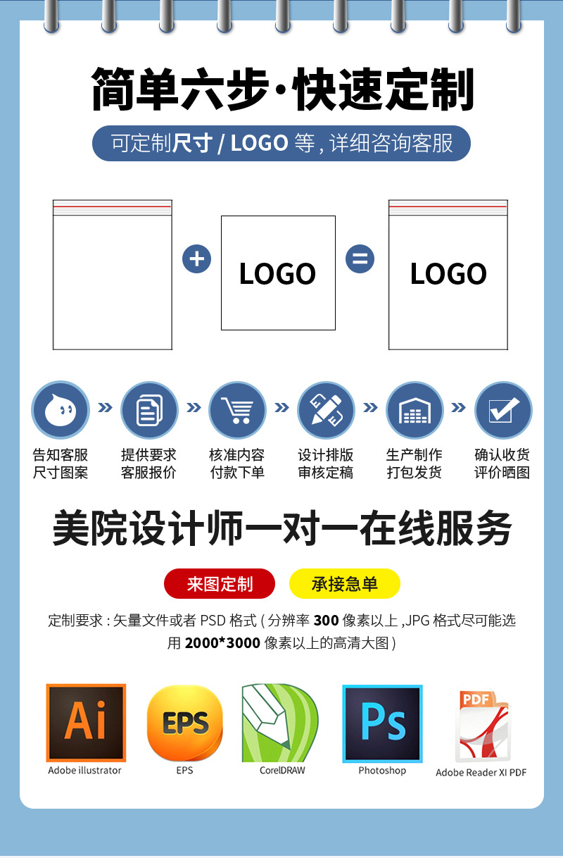 PP袋详情(3)_12