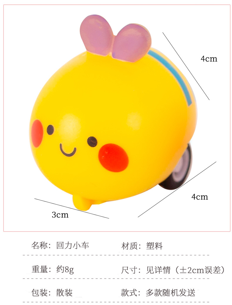 卡通回力小汽车_02.jpg