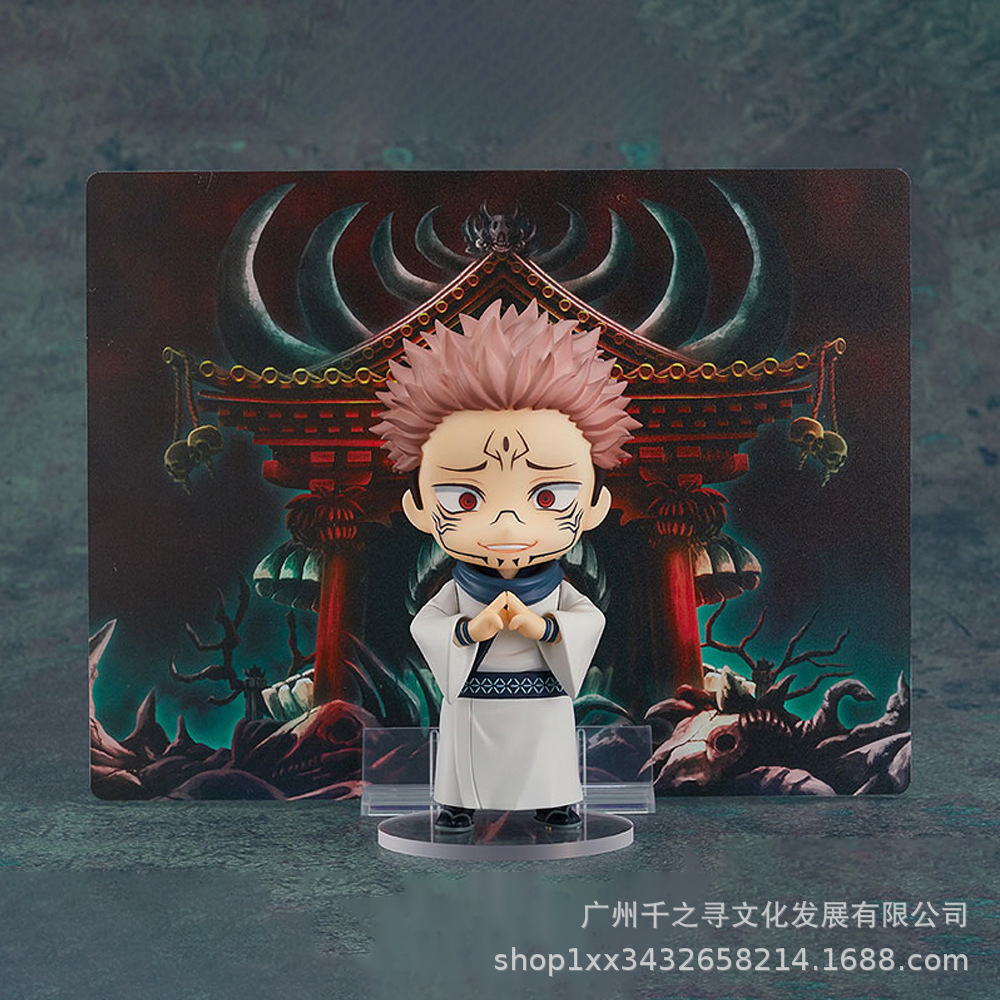 1834# 咒术回战 两面宿傩 12.jpg