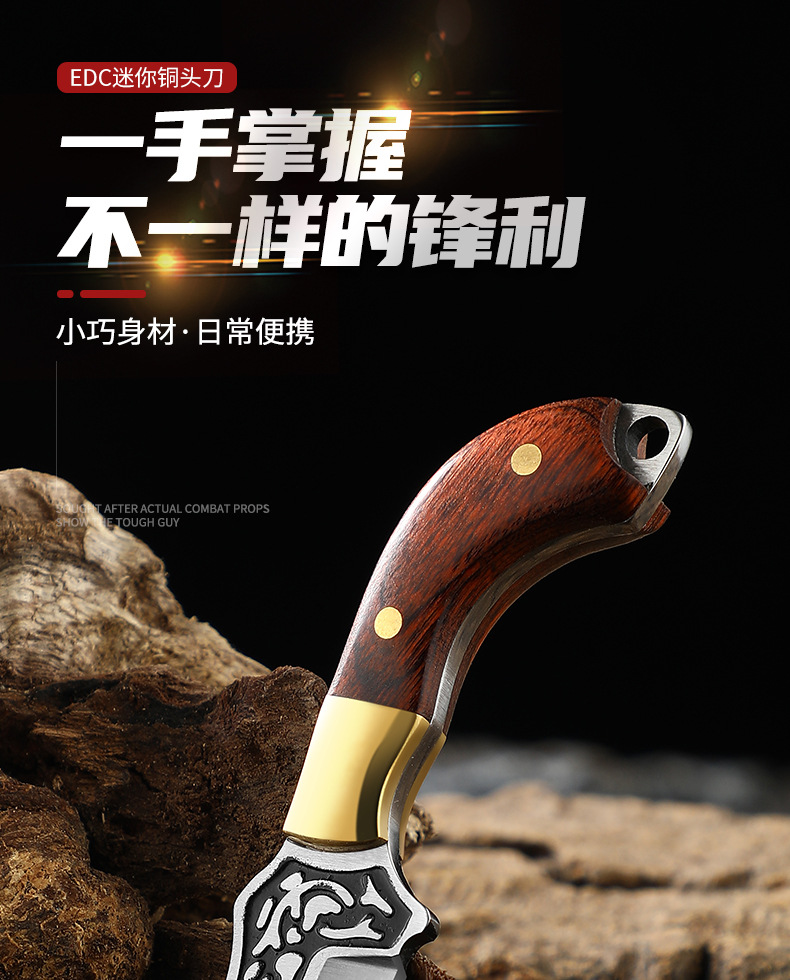 迷你铜头刀1_01.jpg