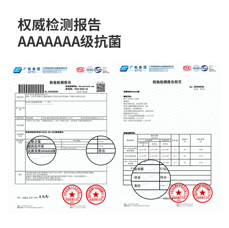 7A抗菌凉感短袖t恤 (4).jpg