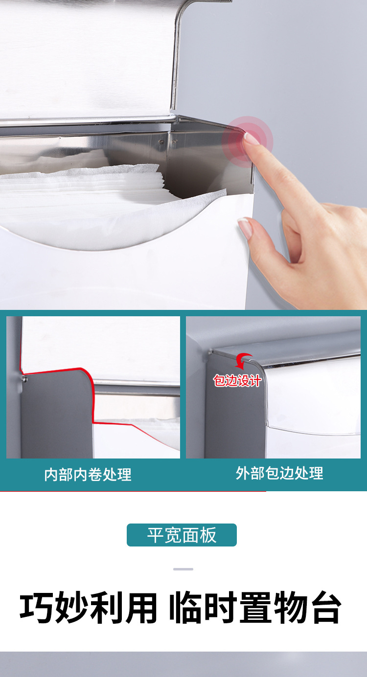 K30方形手纸盒_05